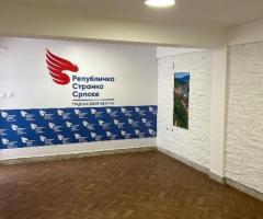 Poslovni prostor Zvornik / 105m2 - 4